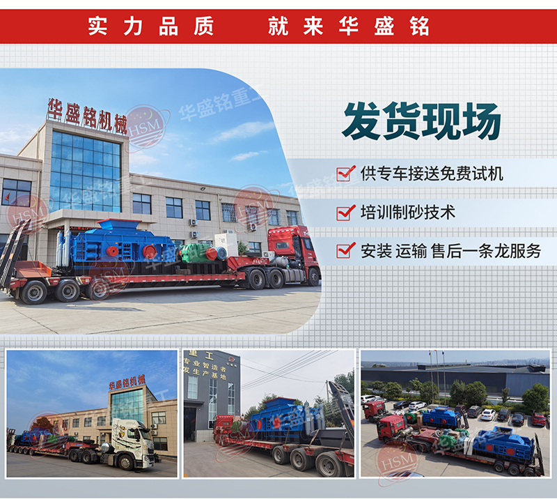 青石制砂好不好?青石制沙機多少錢一臺?