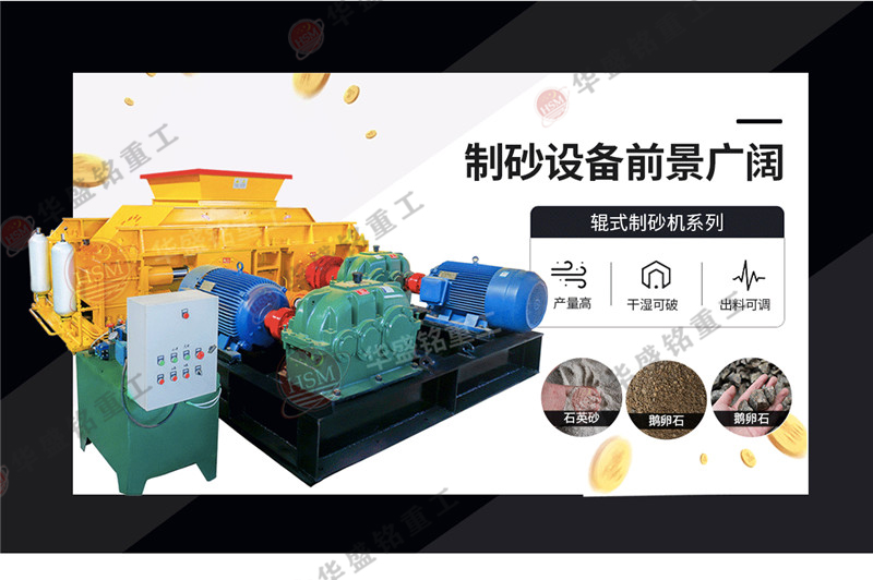 砂石生產線設備_生產機制砂設備機器_打沙機設備大全