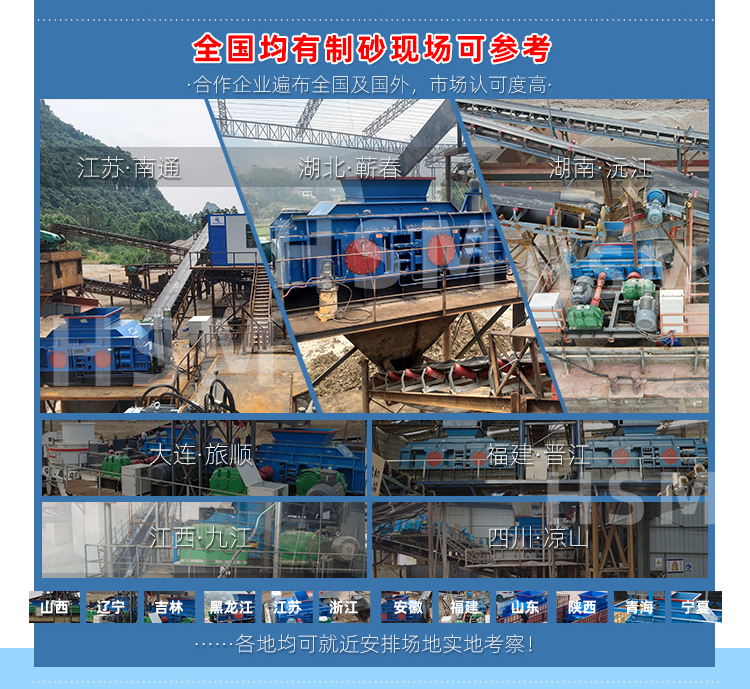 全自動液壓對輥制砂機 石頭制砂能否用全液壓對輥制砂機?
