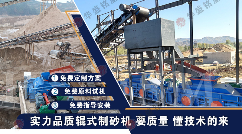 石料廠用制沙機,大型液壓對輥制沙機產能,液壓對輥破碎機價格 石料廠用的大型液壓對輥制沙機產能怎么樣?