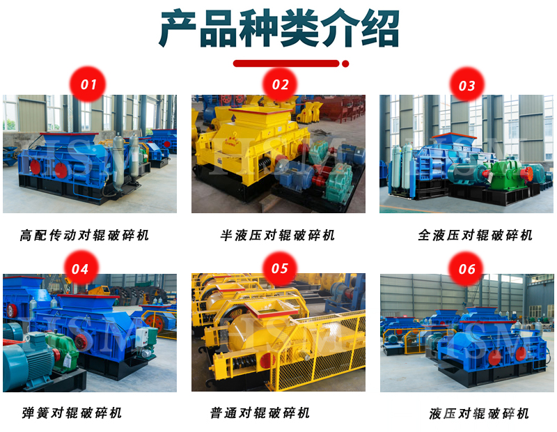 移動式對輥破碎機一小時能干多少?1210型對輥破碎機廠家如何選擇?