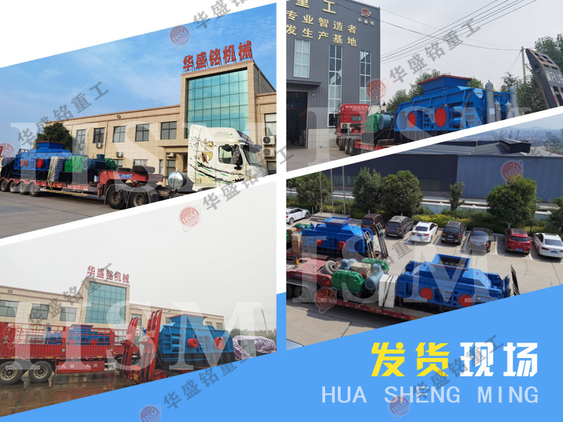 哪種對輥式制砂機適合產量高?當然是液壓對輥機了!