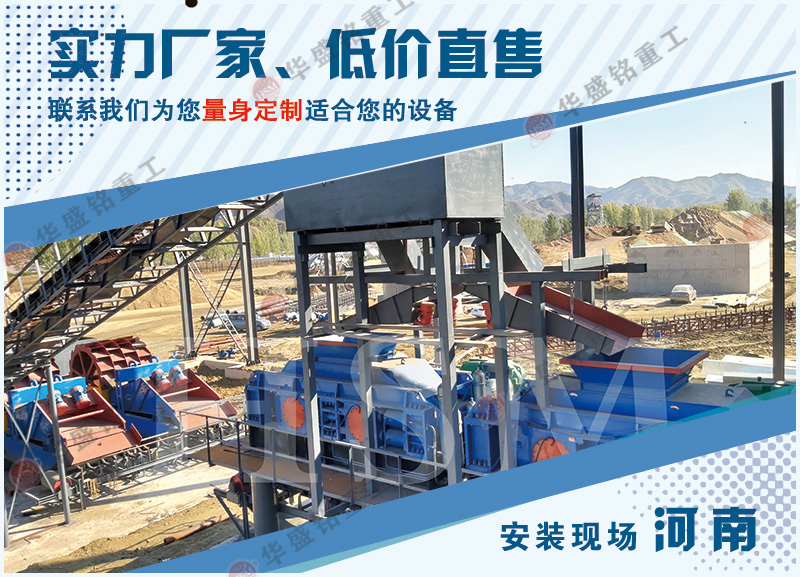 時產(chǎn)150噸瓜米石對輥制砂機多少錢一臺?