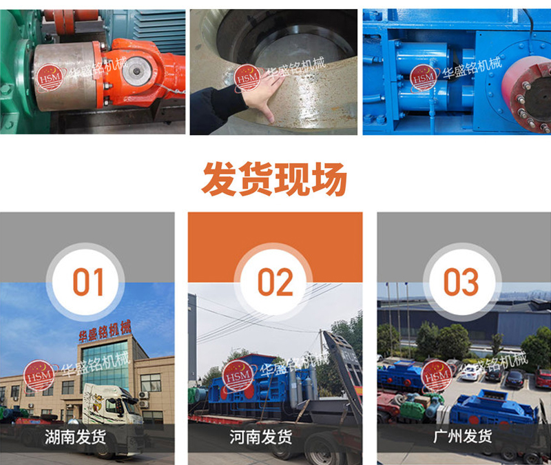 青石制砂機用液壓對輥制砂機能完成時產200噸嗎?